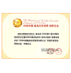 2008中國最具投資潛質創(chuàng)新企業(yè)